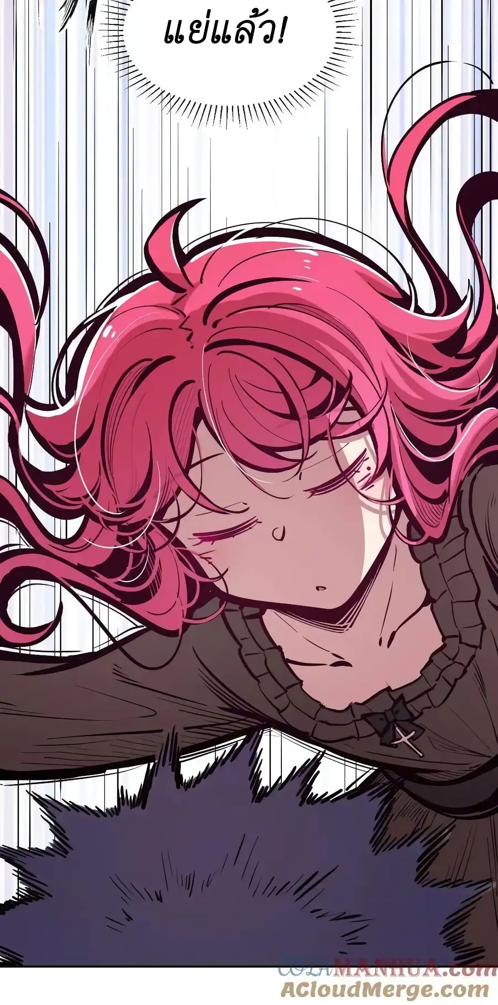 Demon X Angel, Can’t Get Along! ตอนที่ 103 (33)