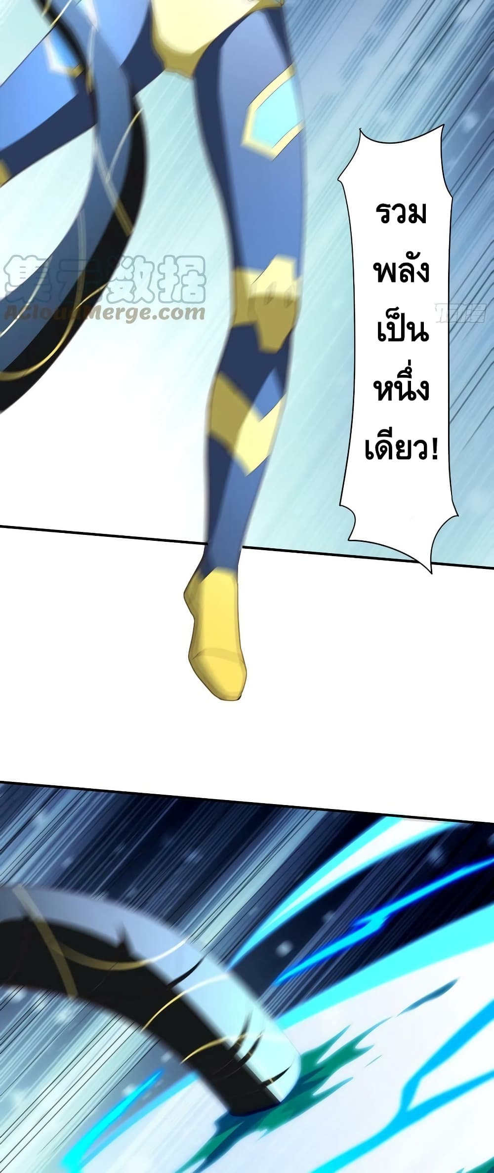 High Energy Strikes ตอนที่ 213 (20)
