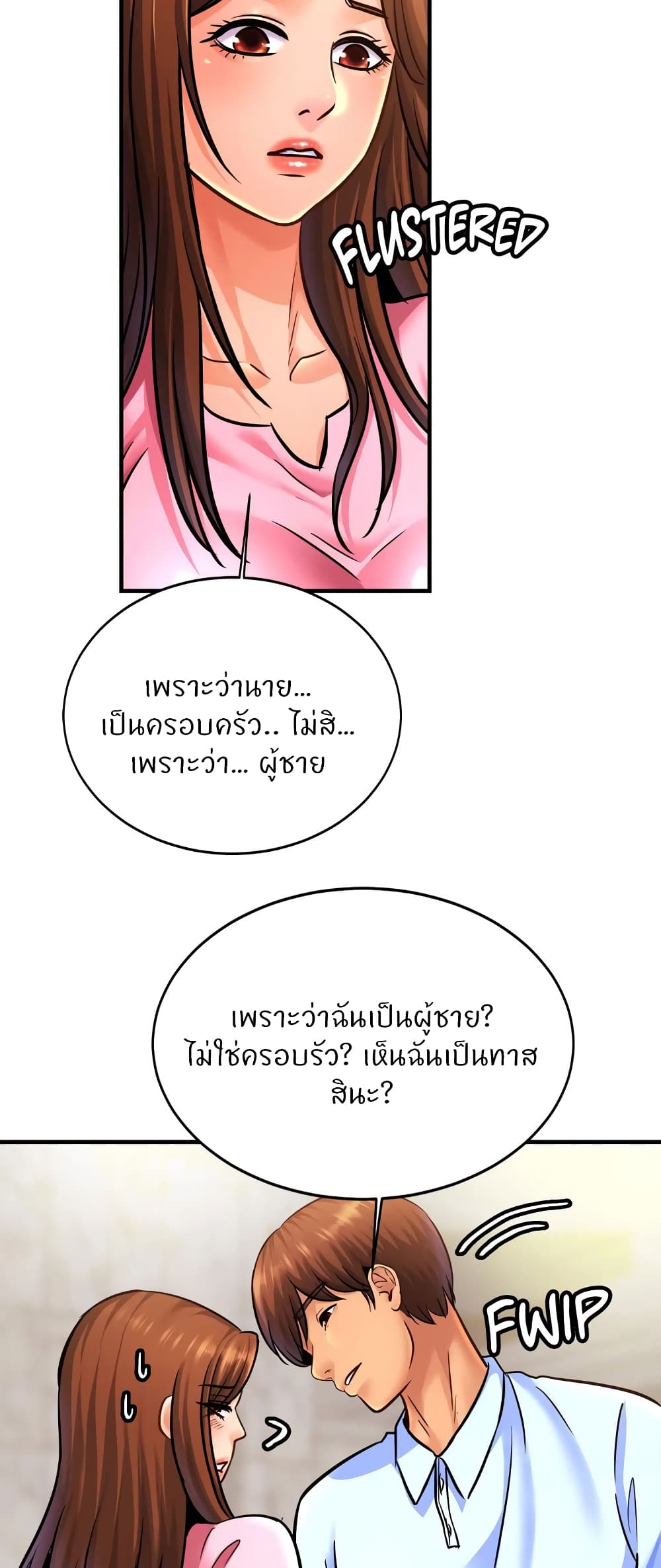 Close Family 63 (15)