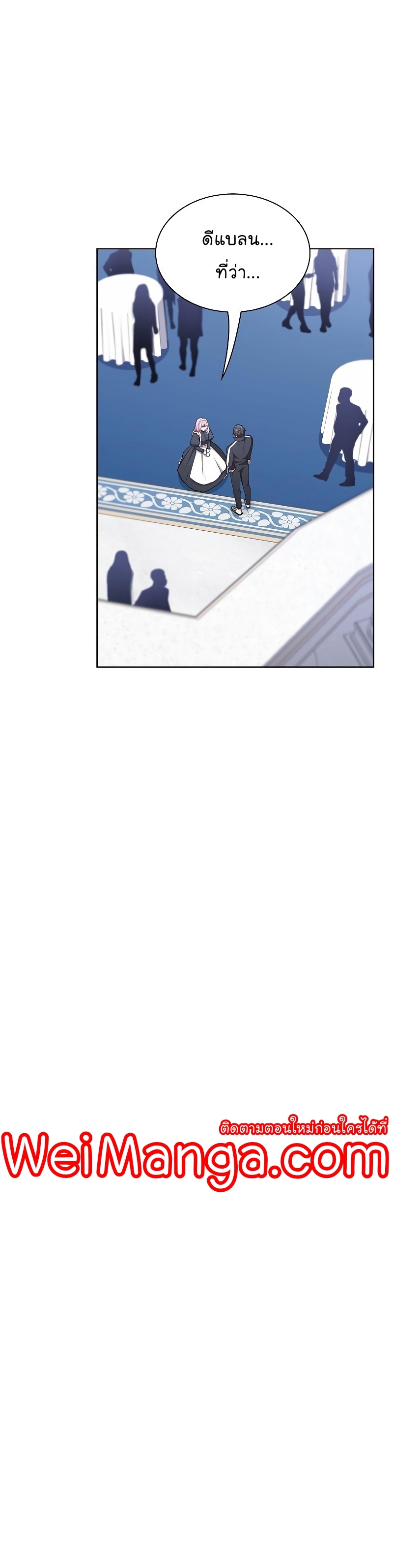 The Tutorial Towel Manga Manhwa Wei 166 (18)
