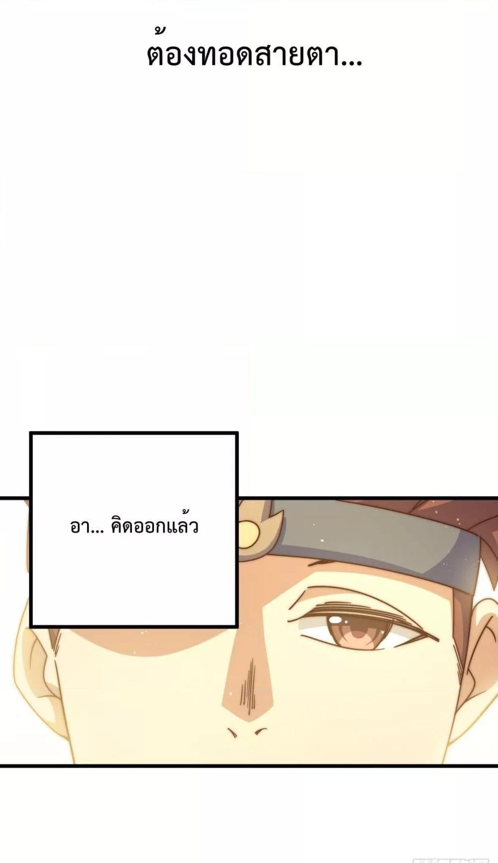 Who is your Daddy 187 59