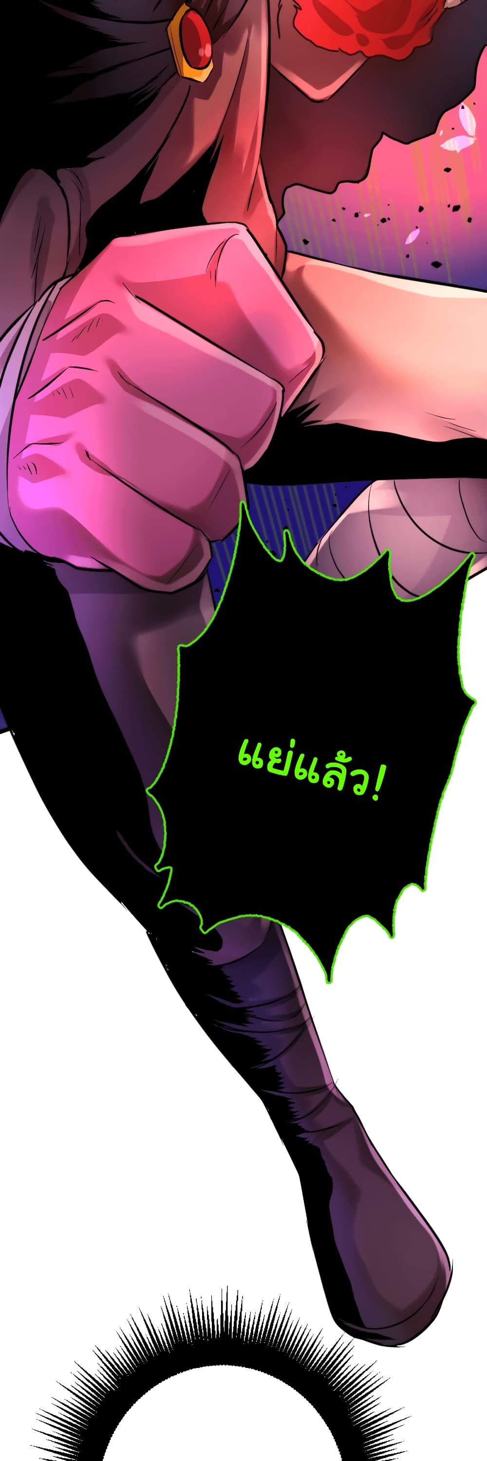 DevilUp ตอนที่ 9 (49)