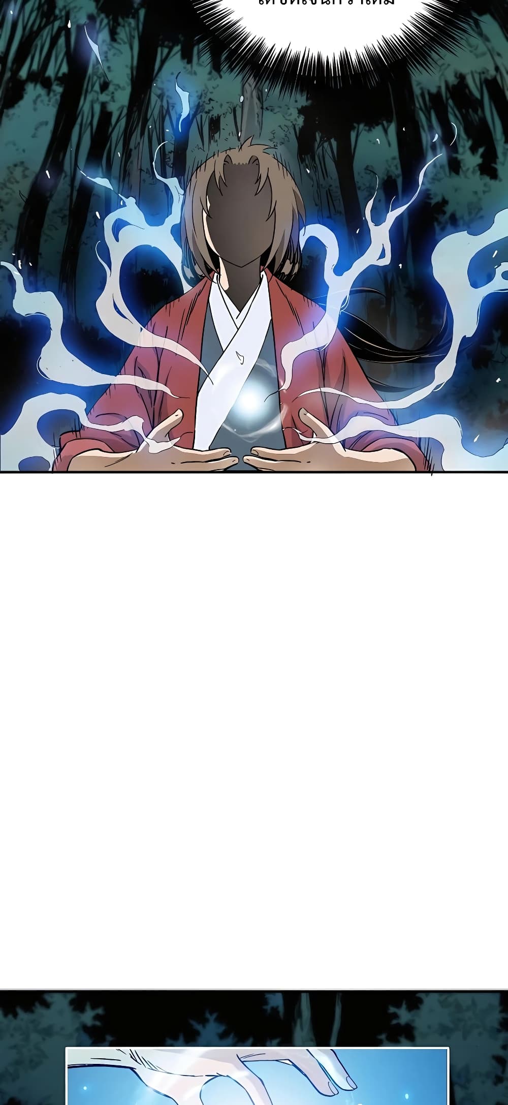 I Reincarnated as a Legendary Surgeon ตอนที่81 (20)