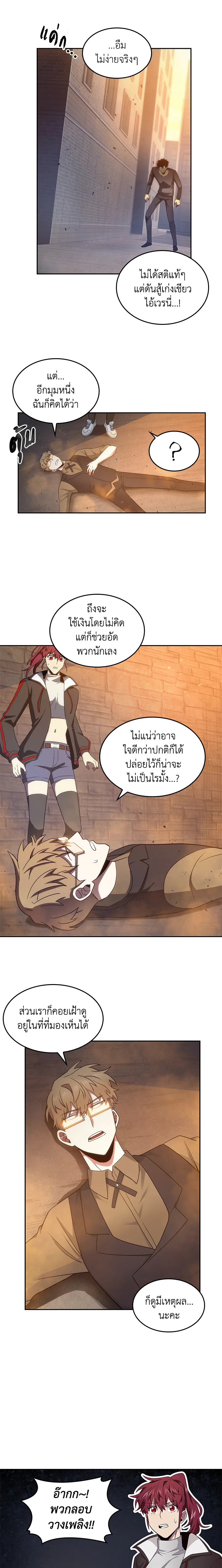 Tomb Raider King185 (6)