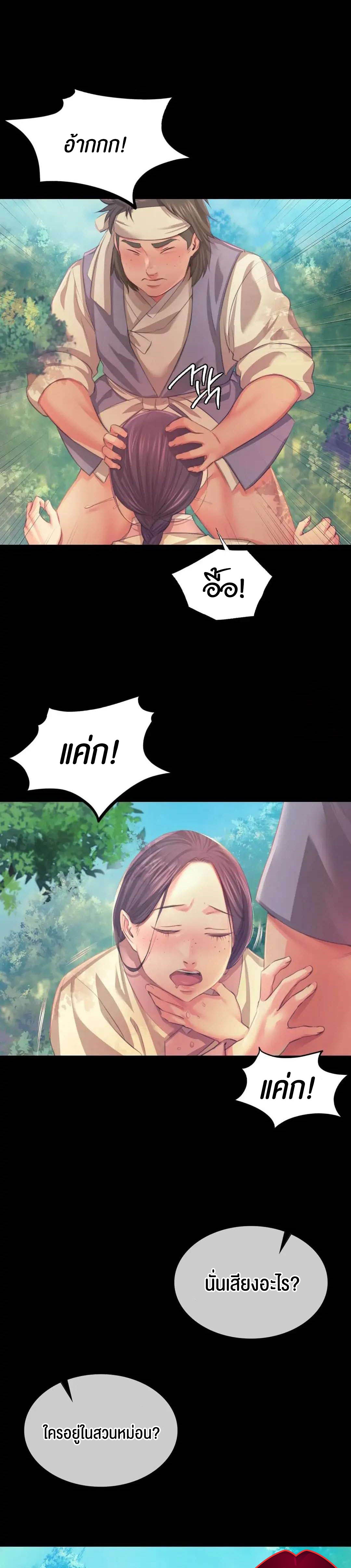 Madam 61 11