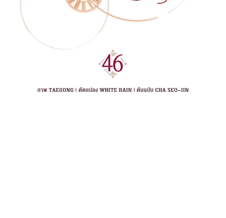 Resetting Lady 46 (54)