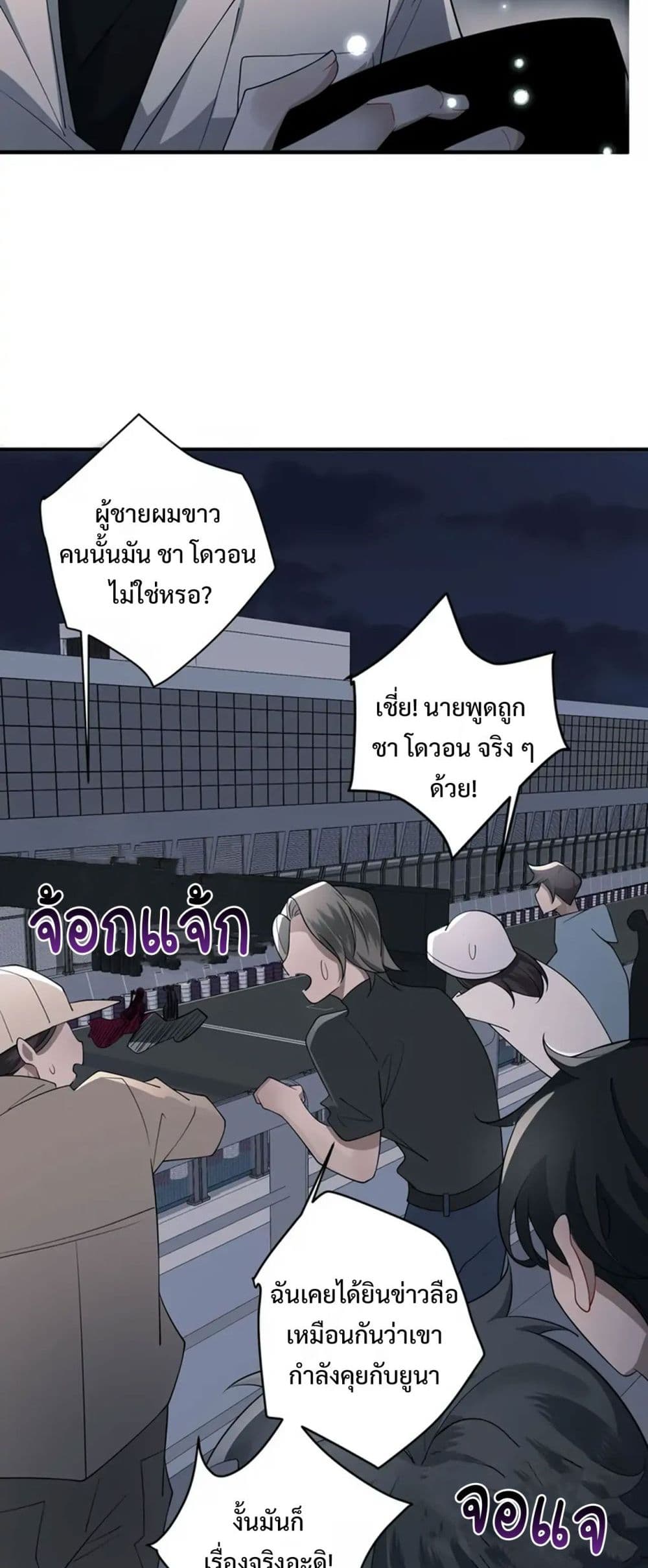 Skid Mark 3 (36)