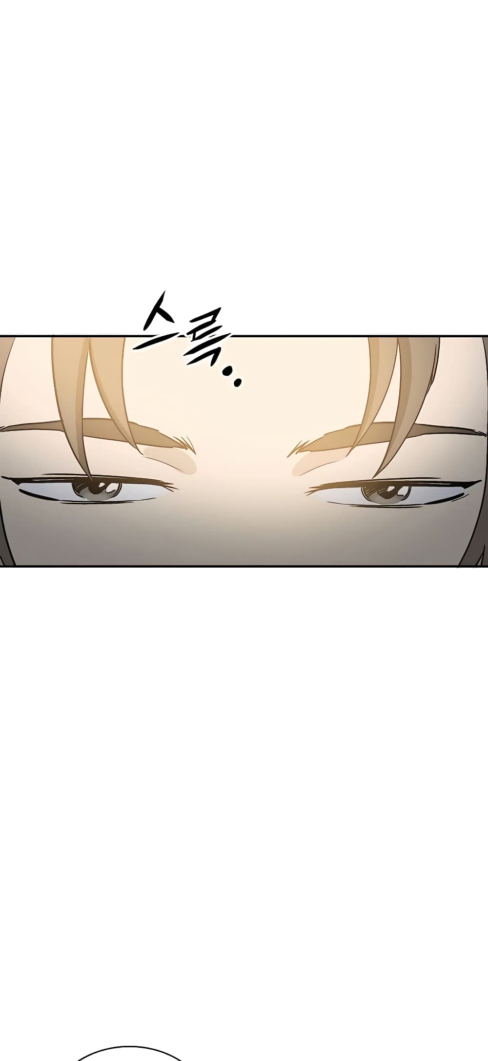 I Reincarnated as a Legendary Surgeon ตอนที่81 (33)