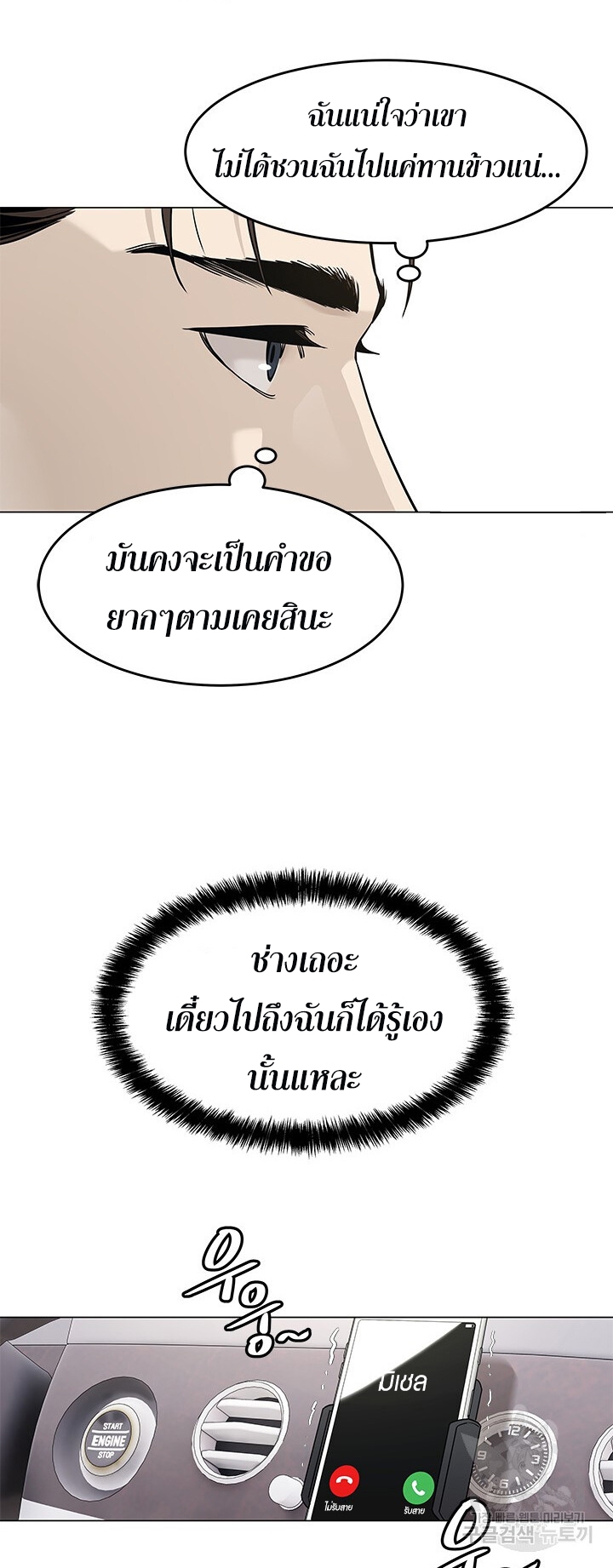 God of Blackfield 180 26 11 25660036