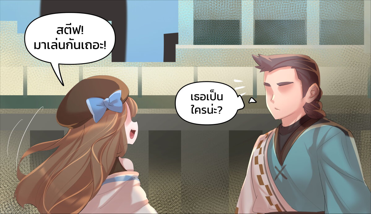 Minecraft Anime Edition 20 06