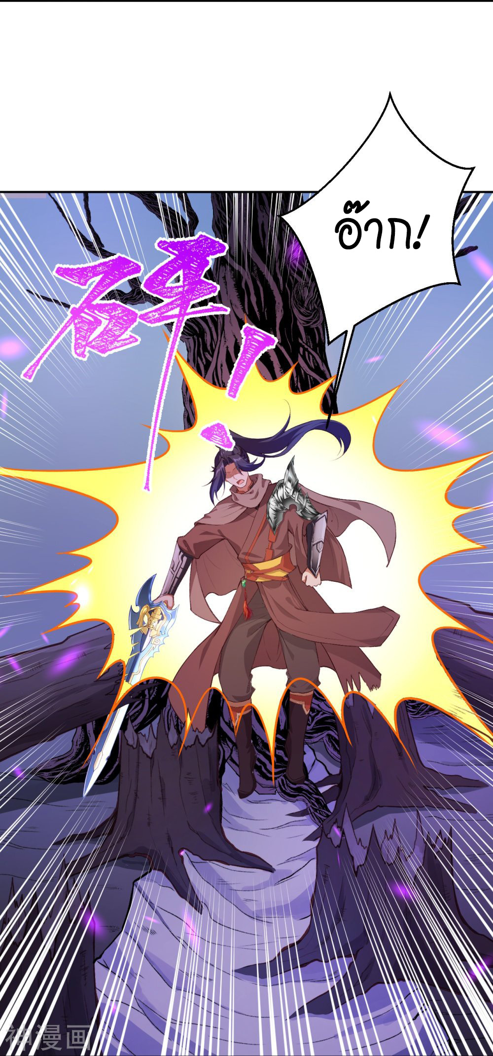 Against the Gods 444 (56)