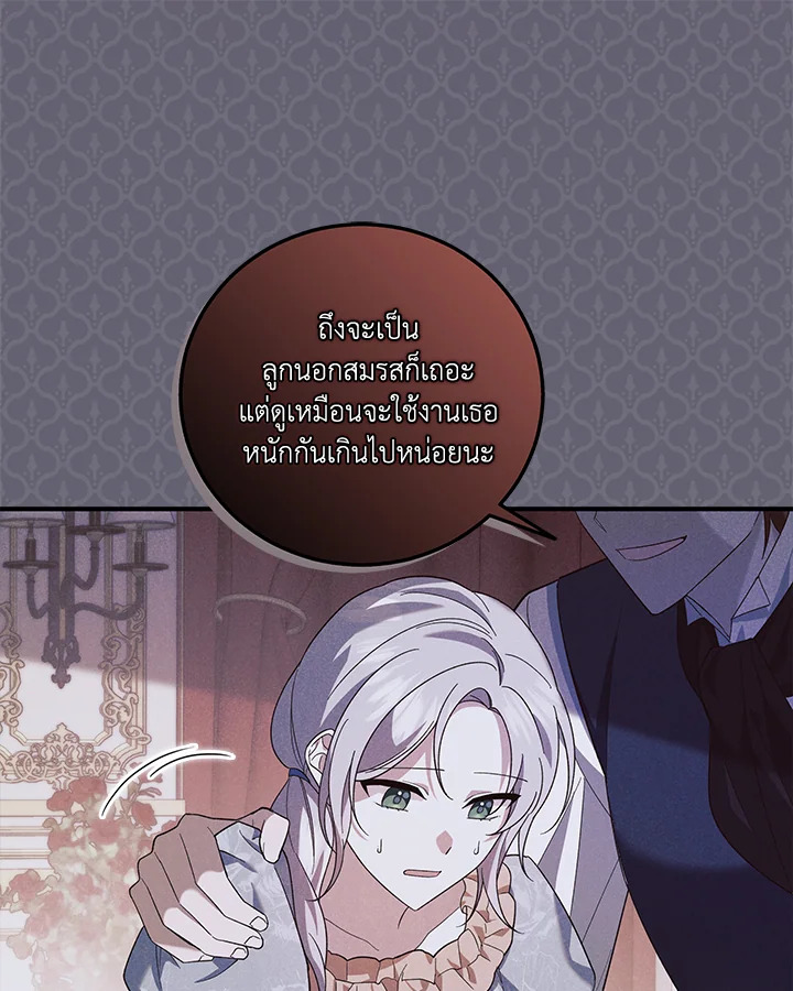 Please Support My Revenge 4 078