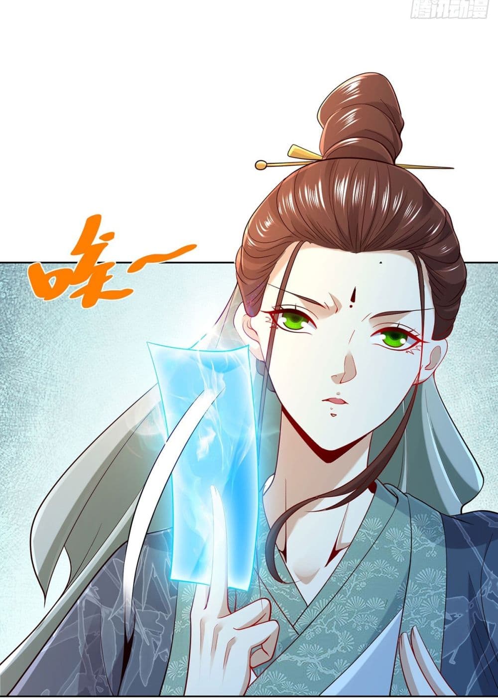 Sorry, I’m A Villain ตอนที่ 82 (21)