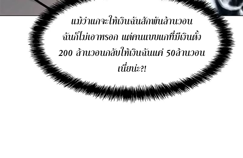 God of Blackfield 10 08 10 660006