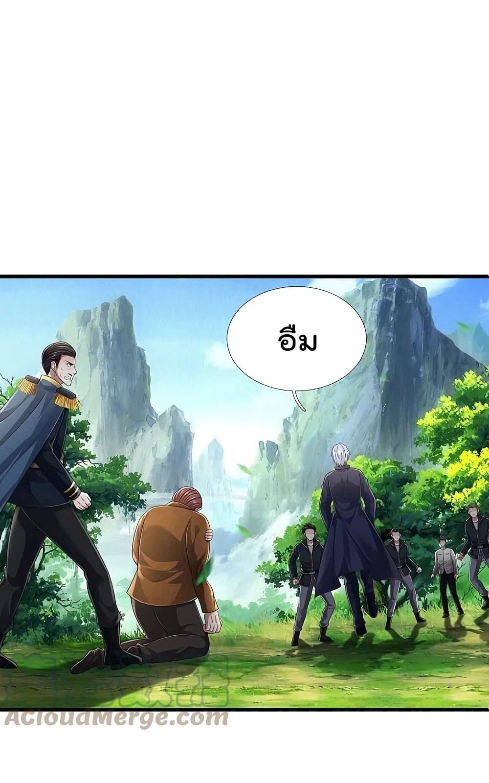 I’m The Great Immortal ข้านี่แหละ ราชันอมตะผู้ยิ่งใหญ่ ตอนที่ 436 (31)