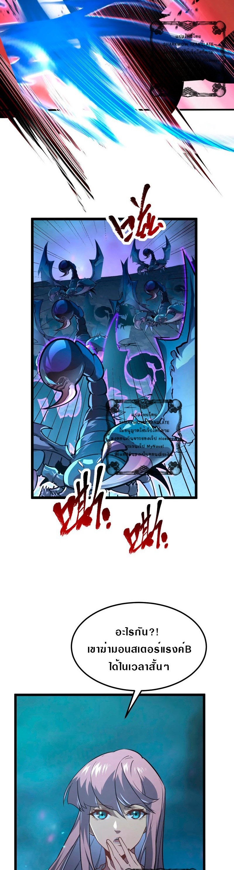 rise from the rubble 105 11