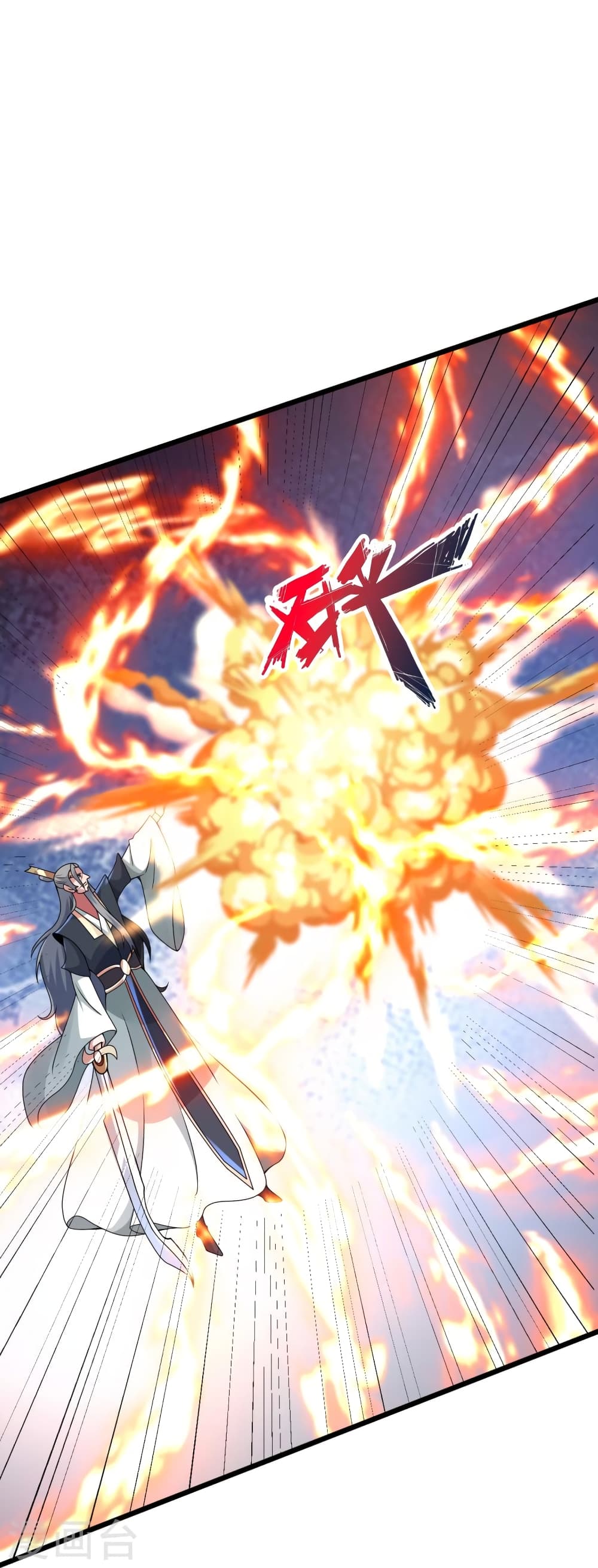 Banished Disciple’s Counterattack ราชาอมตะผู้ถูกขับไล่ ตอนที่ 429 (22)