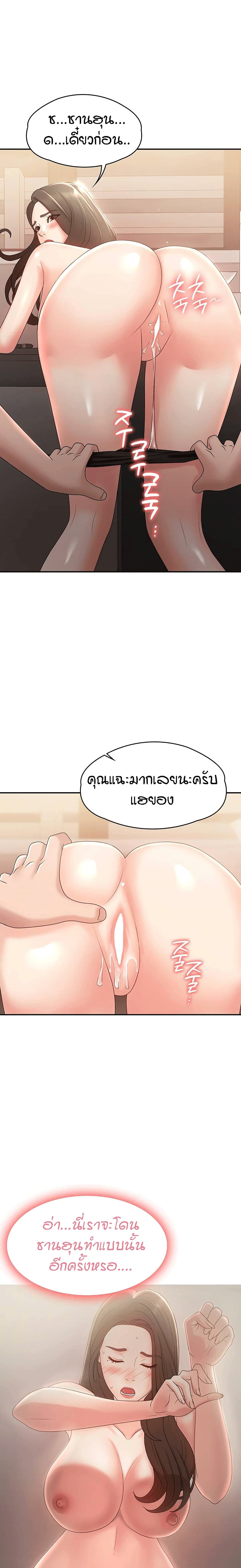 Aunt Puberty 13 (6)