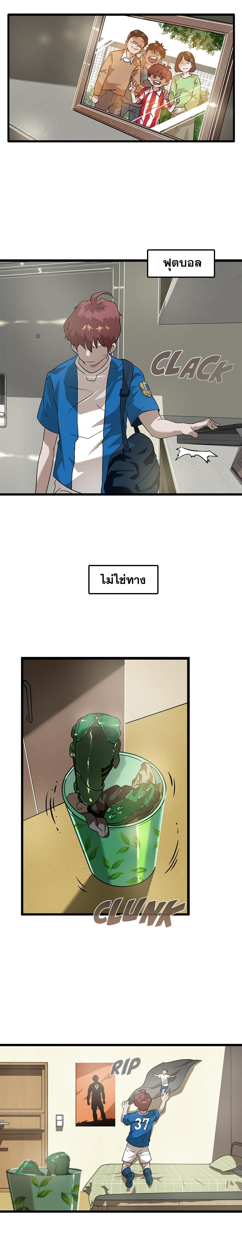 Infinity (2O) 2 07