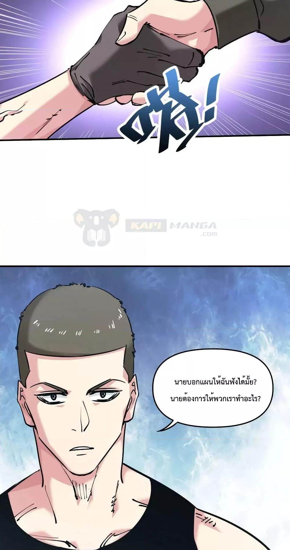 The Evolution 28 28