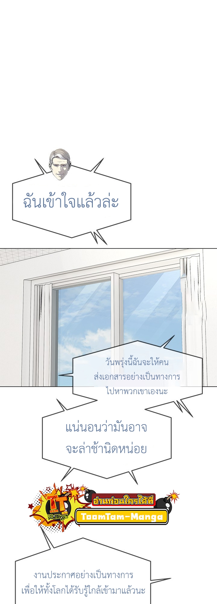 God of Blackfield 183 6 12 25660032