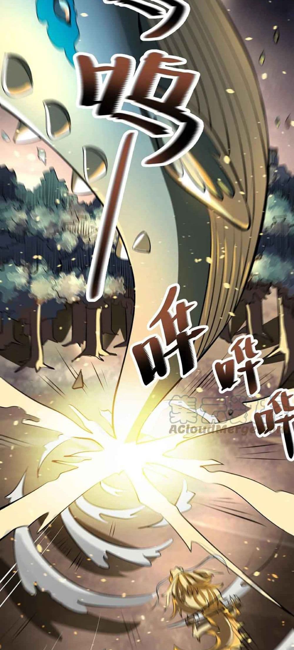 Super Warrior in Another World ทหารเซียนไปหาเมียที่ต่างโลก ตอนที่ 228 (26)