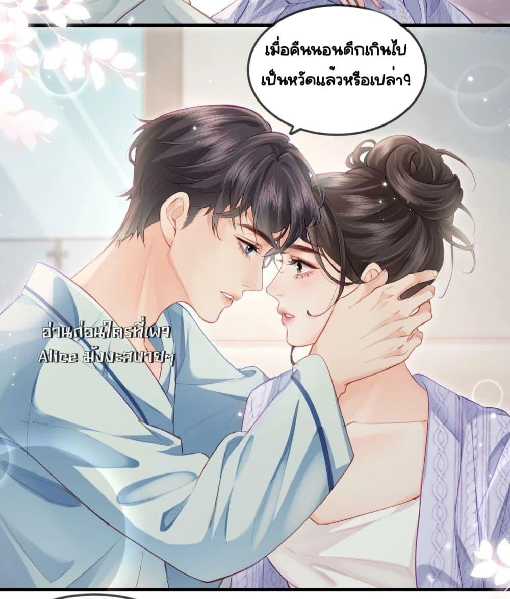 The Top Couple Is a Bit Sweet 24 29