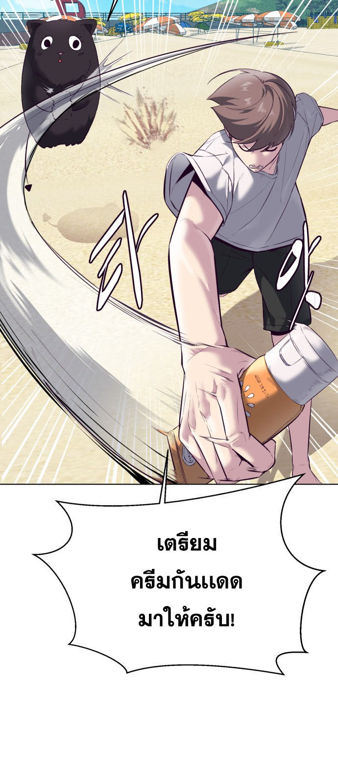 The Boy of Death 124 062