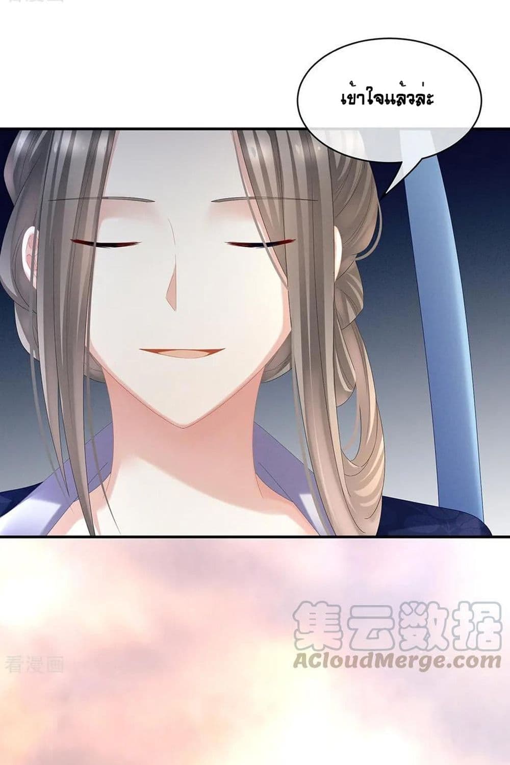 Empress’s Harem 36 (10)