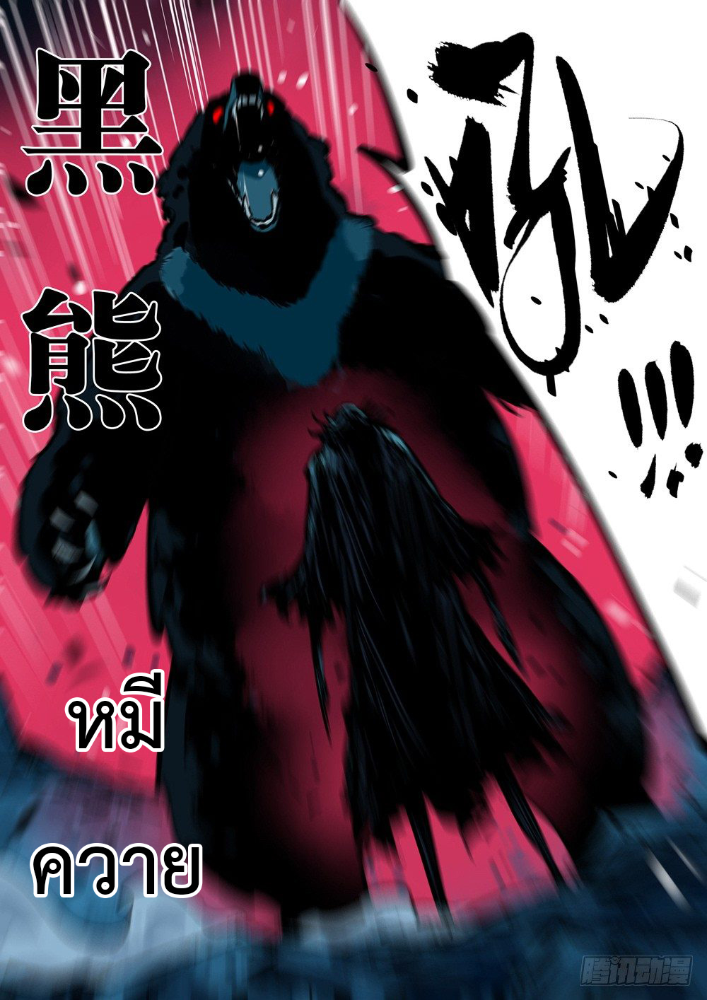 Jianghu 17 (9)
