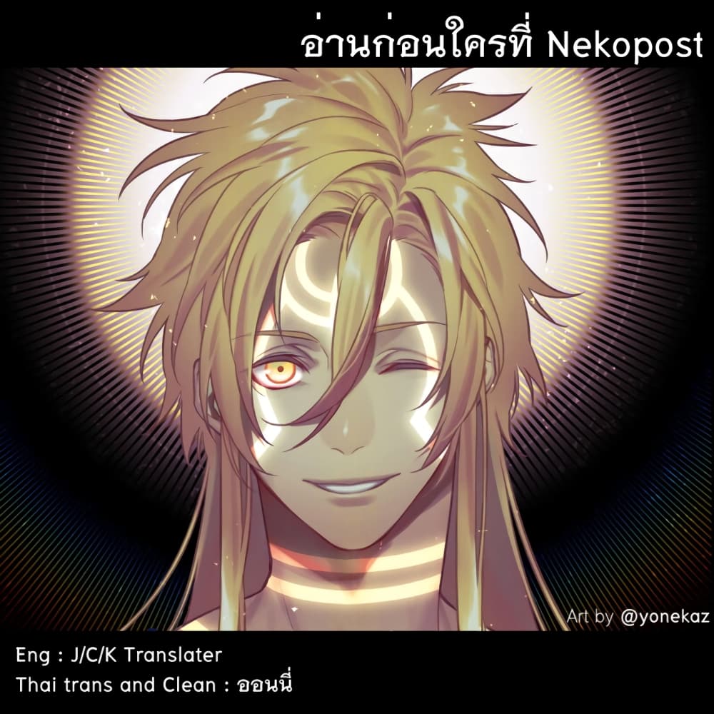 Kamigami no Asobi ตอนที่ 15 (31)