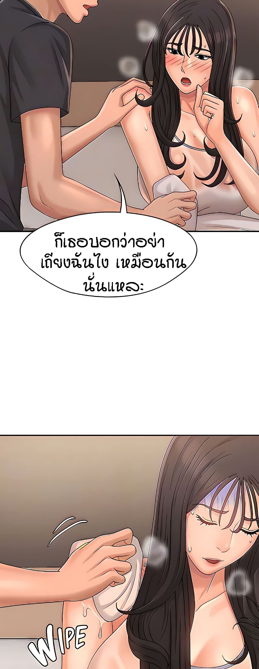 Aunt Puberty 27 (39)