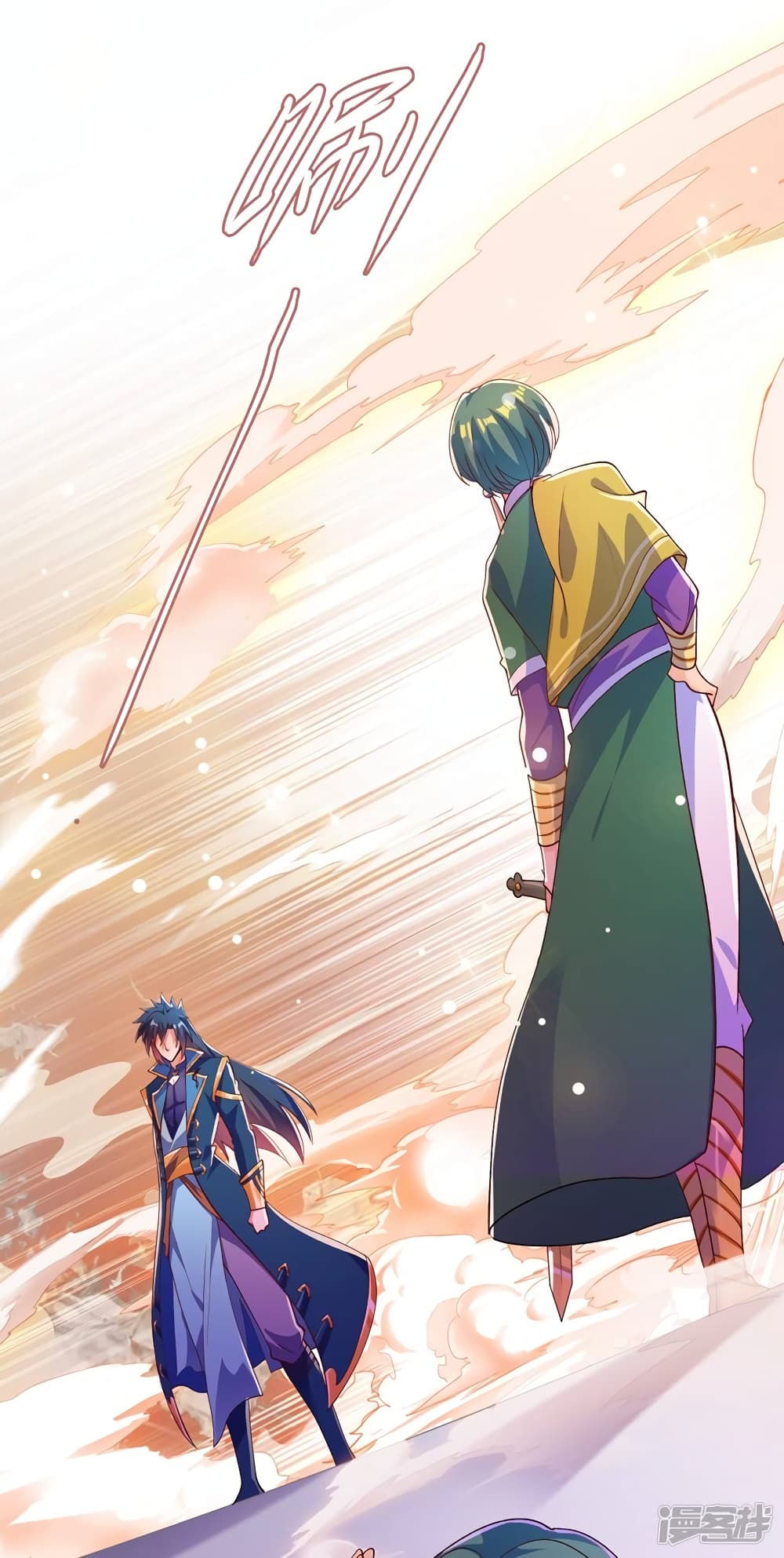 Spirit Sword Sovereign ตอนที่ 359 (27)