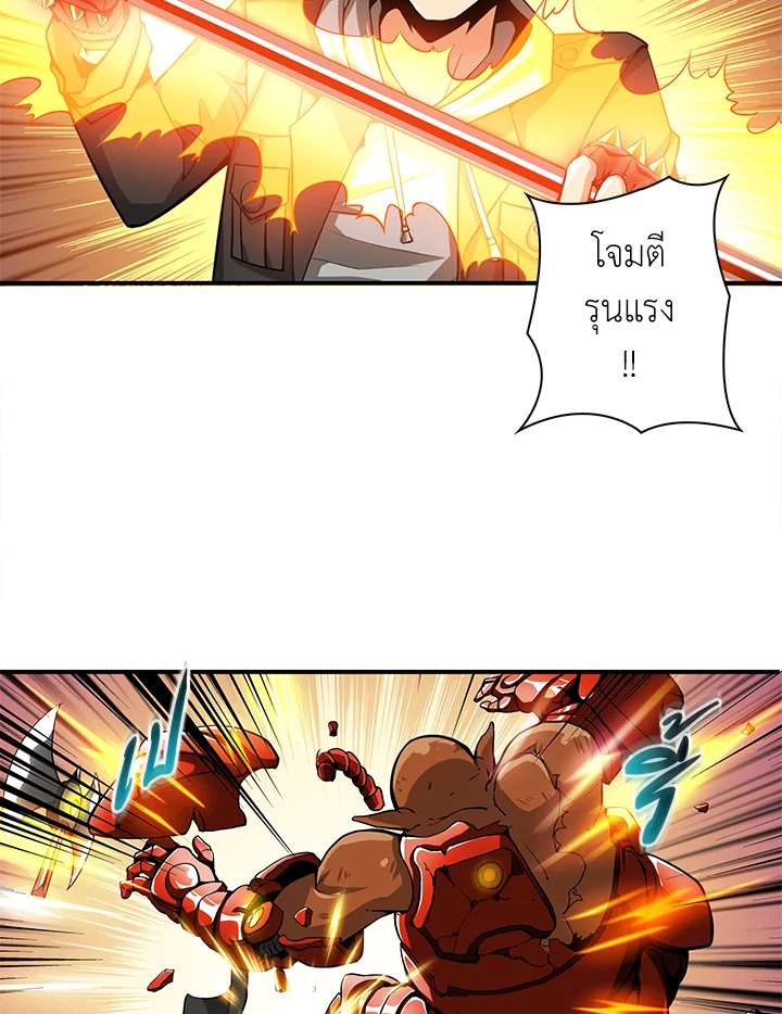 Solo Login 40 19