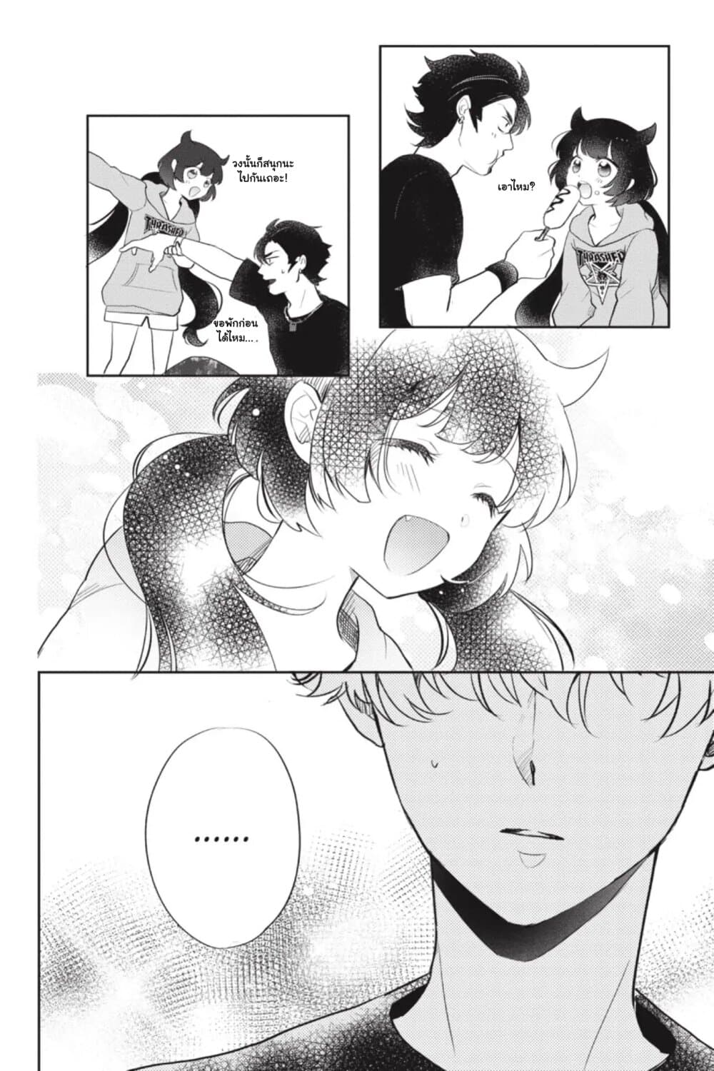 Otome Monster Caramelize ตอนที่ 8 (26)