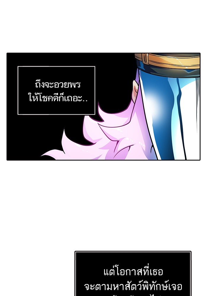 103