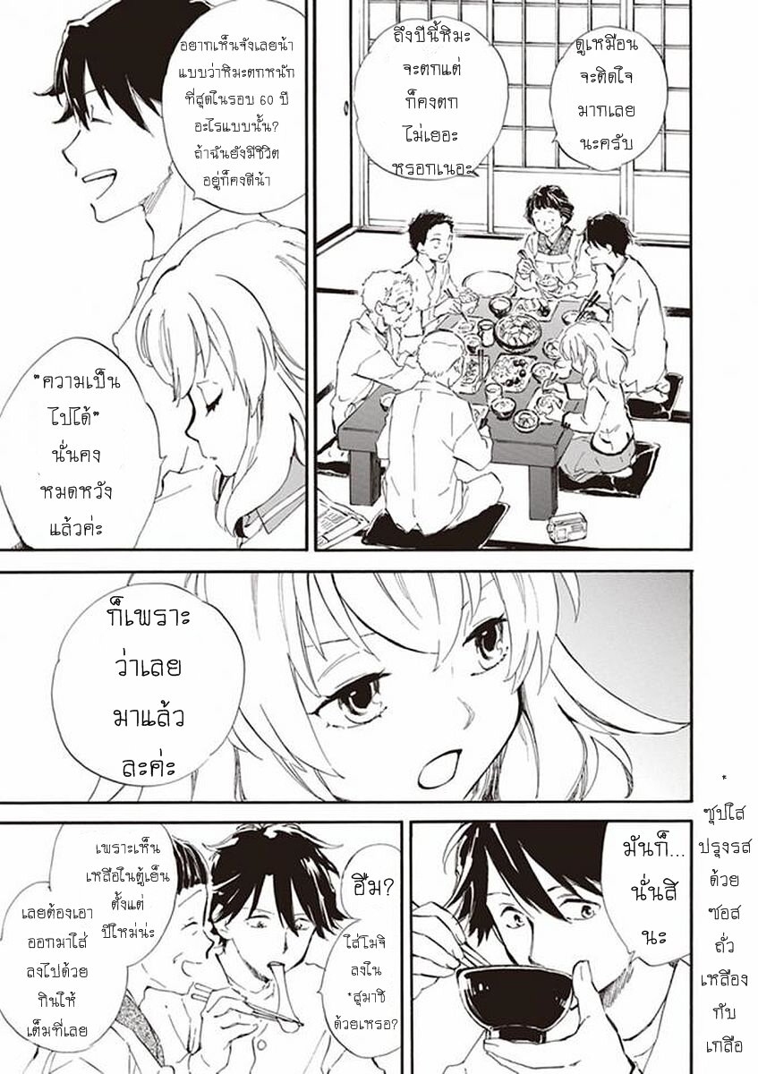 Deaimon 20 (3)