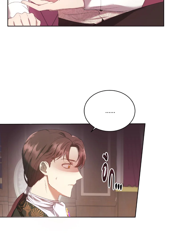 I Just Want My Happy Ending 4 21