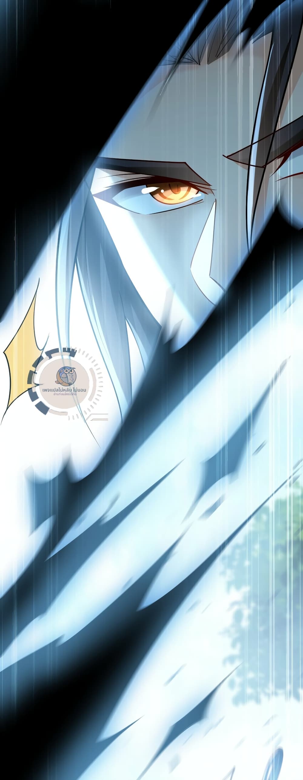 I Have a Million Times Attack Speed. ตอนที่ 8 (39)