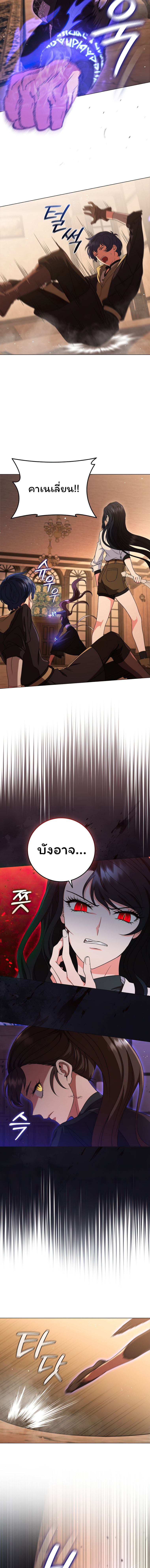 Dragon Lady 13 (4)