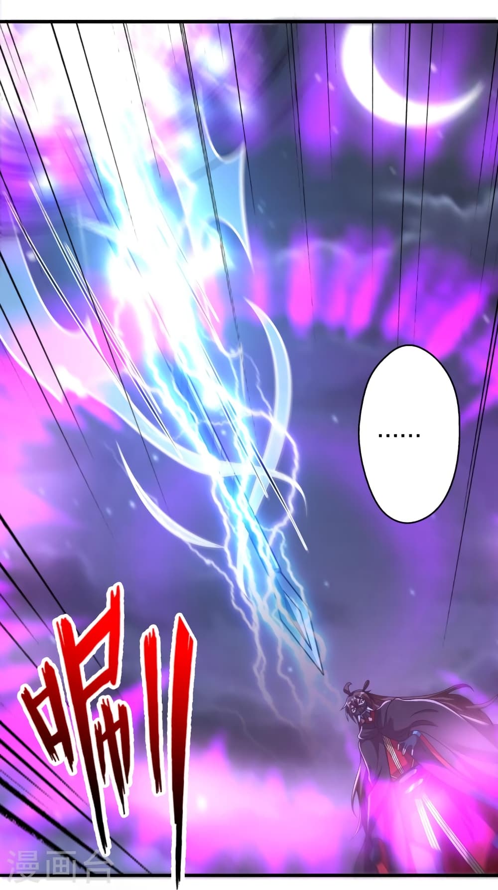 Banished Disciple’s Counterattack ราชาอมตะผู้ถูกขับไล่ ตอนที่ 389 (36)