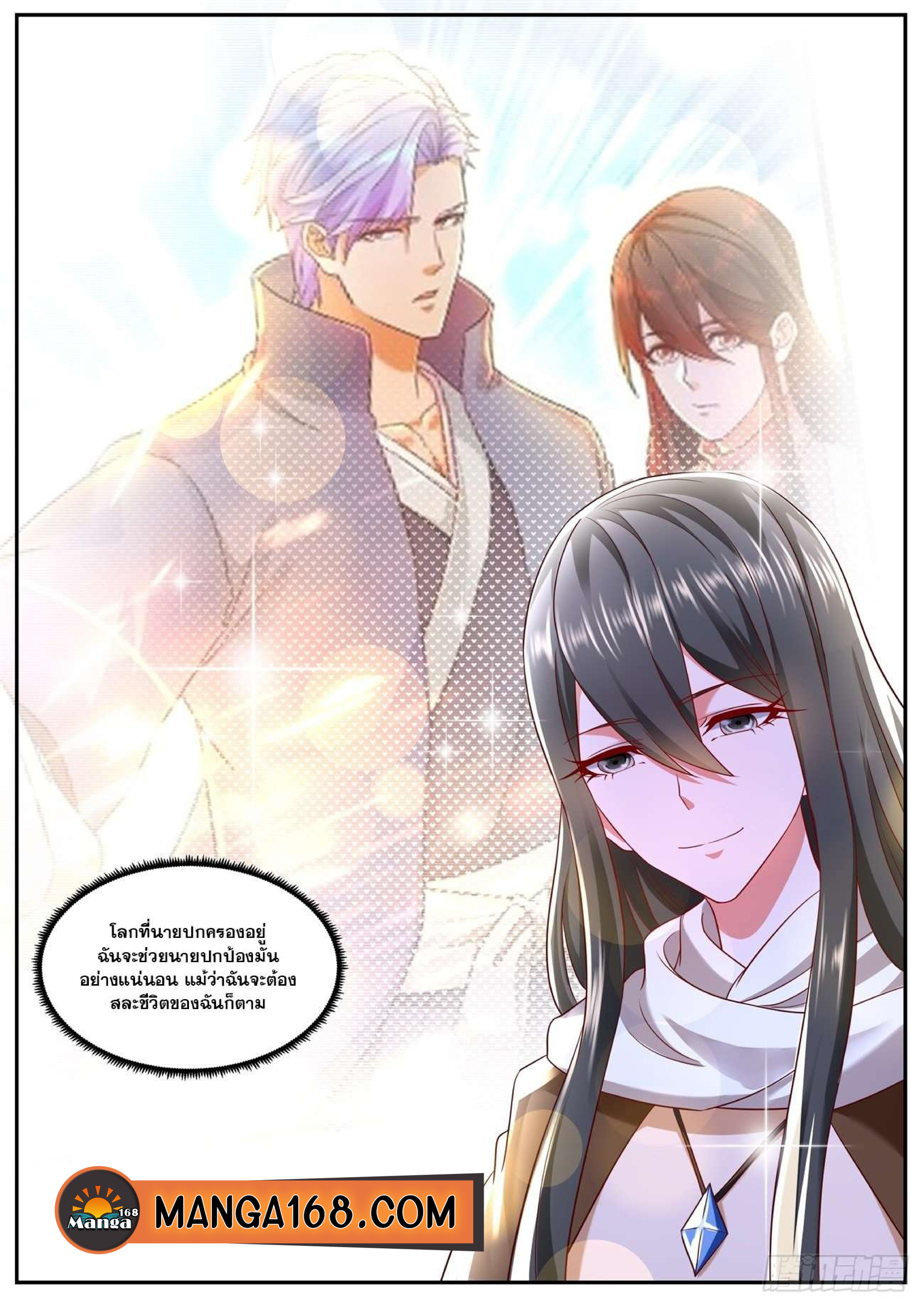 754 page 0012