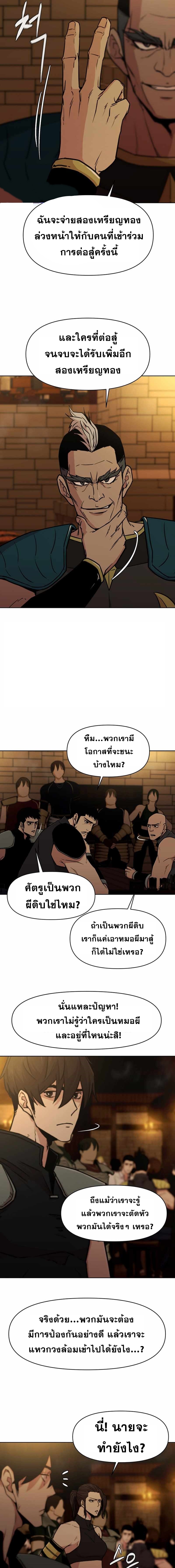 Martial Arts Alone21 (11)