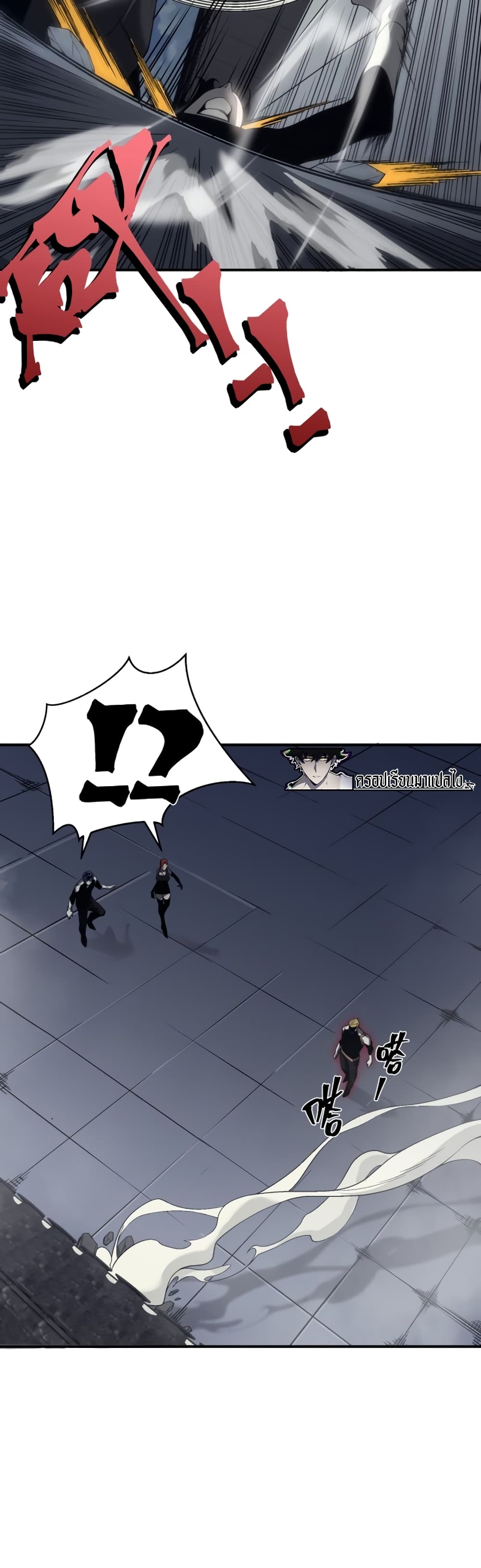 Demonic Evolution ตอนที่ 20 (41)