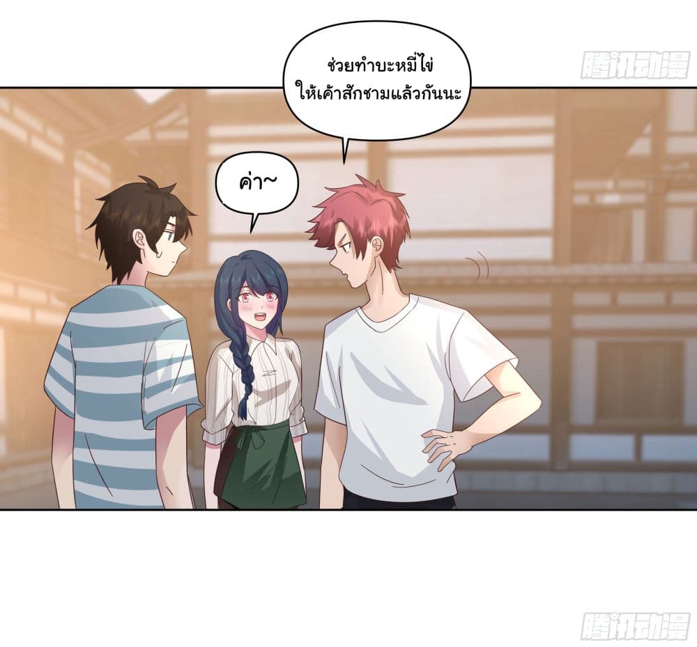 I Really Don’t Want to be Reborn 77 06