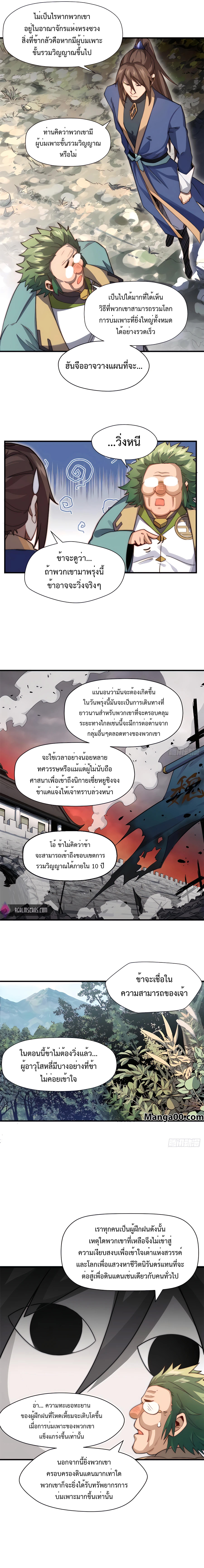 Top Tier Providence 70 (2)