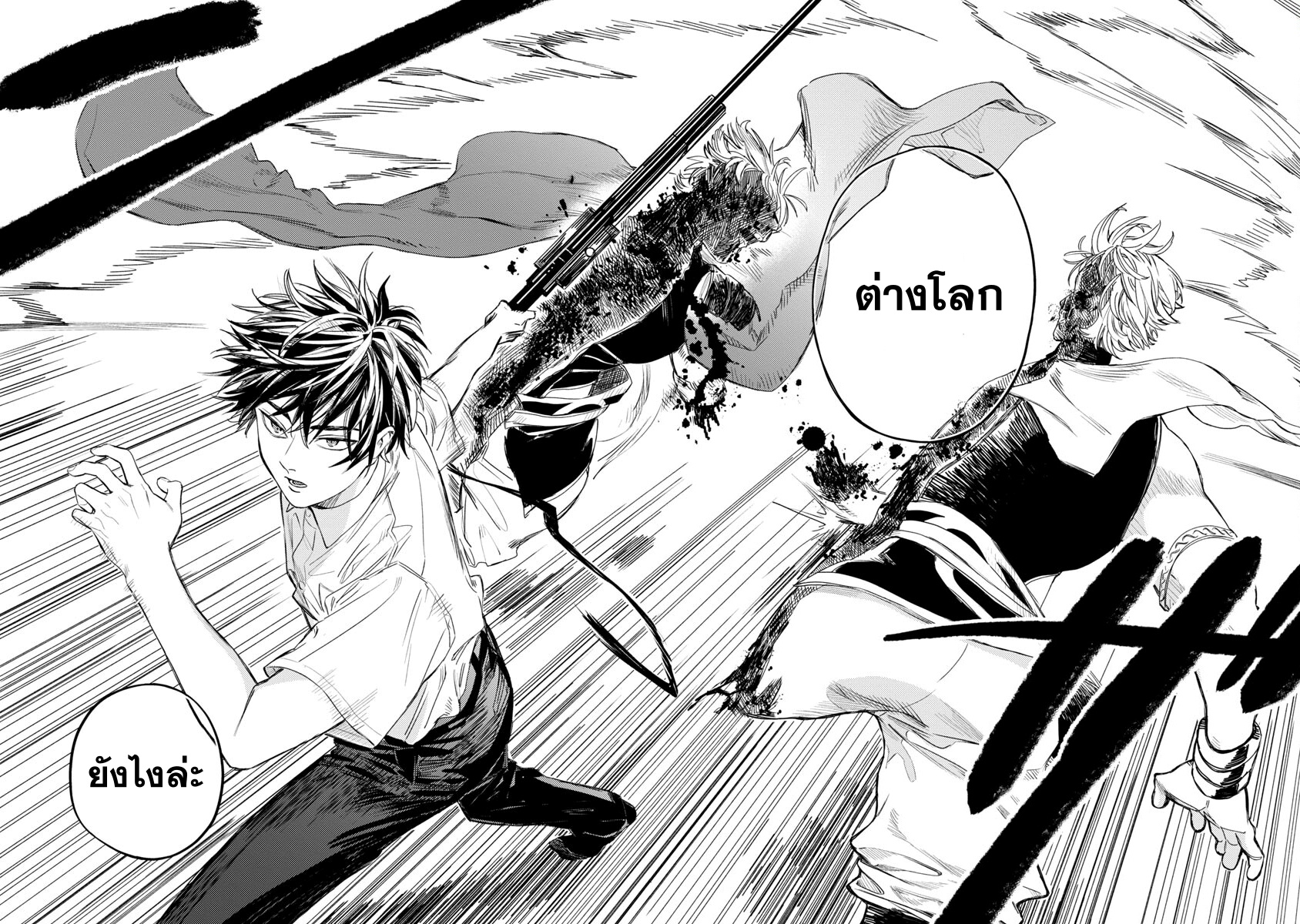 Isekai Kaeri no Arafour Riiman 5 22