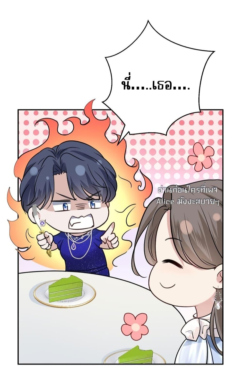 After Breaking Up, I Had Happy With My Ex’s Brother in Law ตอนที่ 16 (36)