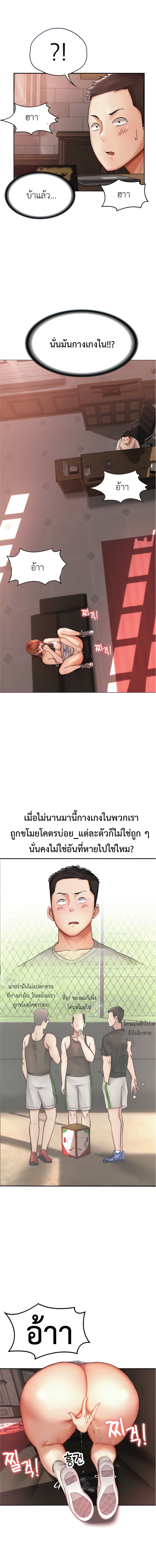 The Commander’s Daughter 2 (4)