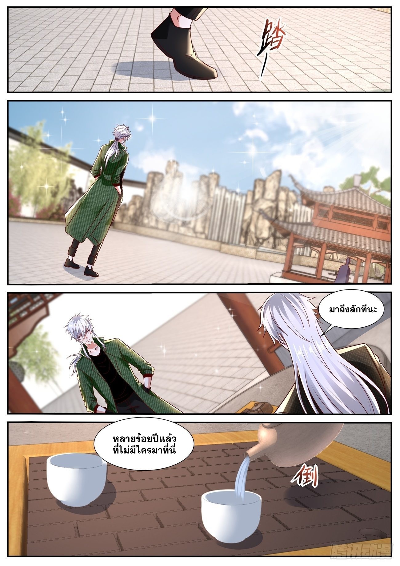 Rebirth Of the Urban Immortal Cultivator ตอนที่787 (10)